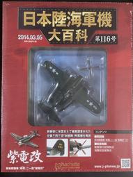 HACHETTE葡萄酒新手教室：看圖學品種【金石堂】 歷史價格詳細信息