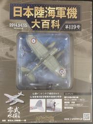 大陸偵探      達許˙漢密特/著        臉譜文化 歷史價格詳細信息