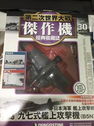 【傑作坊】大日本絵画 Moto GP Racers Archive 2004 歷史價格詳細信息