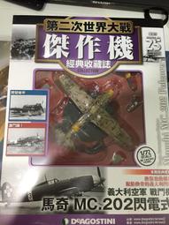 世界名著作品集25：戰地鐘聲【全新譯校】【金石堂】 歷史價格詳細信息