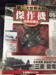 【傑作坊】大日本絵画 Moto GP Racers Archive 2004 歷史價格詳細信息