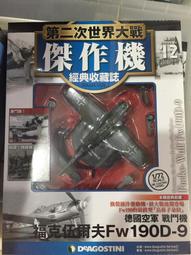 德國伍爾特化油器電子節氣門清洗劑免拆除積碳強力去污去油泥清潔-緻雅尚品 歷史價格詳細信息