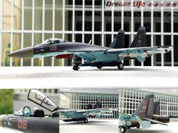 Su35 Su-35 蘇聯最新一代戰鬥機 比例1/48 合金飛機完成品 現貨 歷史價格詳細信息