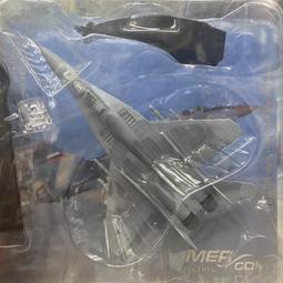 《模王》 比例 1/100 Augusta A129 直升機 機身-樹酯材質  其他塑膠 需自行組裝 歷史價格詳細信息