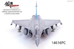 《模王 預購》鐵流 MIG-19 MIG19 蘇聯 紅軍  比例 1/72 合金完成品 14642PA 歷史價格詳細信息