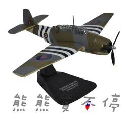 1：72合金飛機模型二戰美國無畏SBD俯沖轟炸機戰機成品擺件【台灣公司免稅開發票】 歷史價格詳細信息