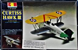 1/72 富士美 日本海軍 E14Y 空技廠 零式小水偵 / 彈射器+台車 歷史價格詳細信息