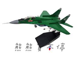 現貨 -4040A 綠色地帶/綠區/關鍵指令/叛逆諜戰 2010 BD25 馬特·達蒙 幕後花絮 附國配 歷史價格詳細信息