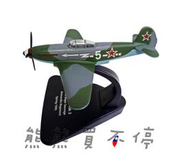 [在台現貨] 二戰 英國皇家海軍 喬治五號 戰列艦 巡洋艦 KING GEORGE 1/1000 合金 軍艦 模型 歷史價格詳細信息