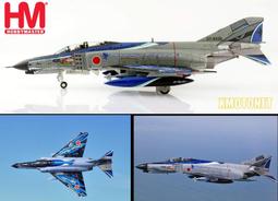 HM 1:72 HA1926 F-4E Phantom II Black Hawk 歷史價格詳細信息