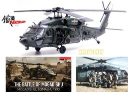 黑鷹超輕作戰靴男戶外透氣沙漠靴冬季防水徒步登山鞋作訓戰術靴 歷史價格詳細信息