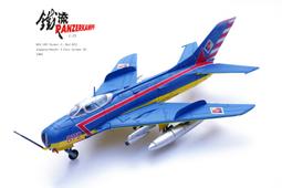 東德空軍中校肩牌，金屬絲纏繞制成的花結，品相非常好，很漂亮，87 歷史價格詳細信息