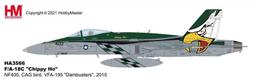 【模王 HM 10月預購】EF-18A EF18 西班牙空軍 比例 1/72 合金飛機完成品 HA3567 歷史價格詳細信息