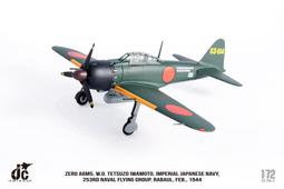 【模王 JC售完】JCW F-14 F14  伊朗塗裝 戰鬥機 比例 1/72 合金完成品 F14-006 歷史價格詳細信息
