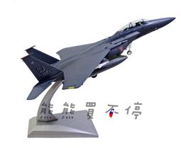 美軍空軍現役最新隱形戰鬥機F-22~1/48合金飛機完成品~另有F-35款式可挑選 歷史價格詳細信息
