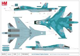 《模王 預購》SU-24 SU24 伊郎空軍 比例 1/72 Calibrewing 722408 歷史價格詳細信息