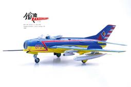 鐵流 14005PA MI-24V 米24直升機 鯊魚嘴涂裝 阿塞拜疆巴庫2000年 歷史價格詳細信息