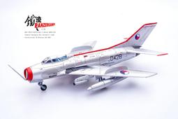 鐵流 14005PA MI-24V 米24直升機 鯊魚嘴涂裝 阿塞拜疆巴庫2000年 歷史價格詳細信息