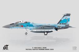 JC Wings F-15 JASDF 23RD Fighter Trainin Group 20th 1:72 歷史價格詳細信息