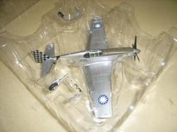 HM 1:48 HA7602 Spitfire PR.Mk XIX Swedish Air Force 歷史價格詳細信息