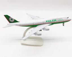 阿莎力 高質感  金屬 合金地鐵 火車 捷運 歷史價格詳細信息