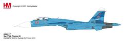 HM 1/72 HA6013 Su-27SM 俄羅斯空軍 2016年 蘇愷27 蘇27 歷史價格詳細信息