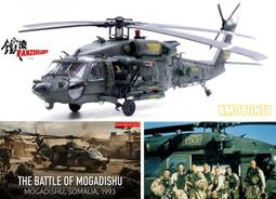 黑鷹計劃DVD 喬許哈奈特 伊旺麥奎格 BLACK HAWK DOWN 台灣正版全新 歷史價格詳細信息