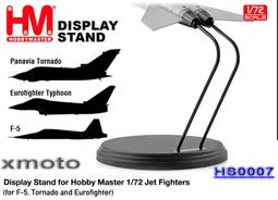 【魔玩達人】1/72 HM HS0009 噴氣式戰機支架 適用 Su-27、Su-33、J-11、J-15【新品預購】 歷史價格詳細信息