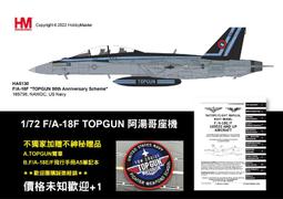 TOPGUN Original Motion Picture Soundtrack CD專輯 二手 C54 歷史價格詳細信息