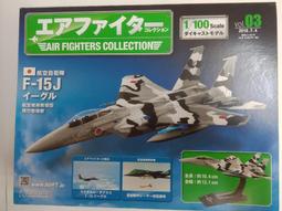 日本航空自衛隊王牌F-2戰鬥機 (No.3/日文版)　eslite誠品 歷史價格詳細信息