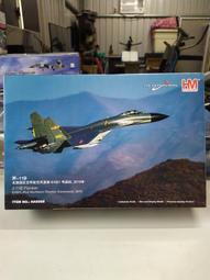 HM 1/72 HA6013 Su-27SM 俄羅斯空軍 2016年 蘇愷27 蘇27 歷史價格詳細信息
