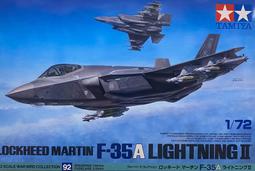 TAMIYA-60729  1/72  DUGLAS A-4E/F 道格拉斯A-4天鷹 (盒損) 歷史價格詳細信息