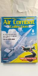 [中古良品] DeAGOSTINI 1/100 自衛隊 Collection No.15_對潛哨戒直升機 HSS-2B 歷史價格詳細信息
