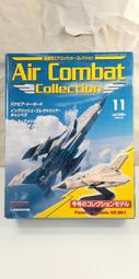 [中古良品] DeAGOSTINI 1/100 自衛隊 Collection No.15_對潛哨戒直升機 HSS-2B 歷史價格詳細信息