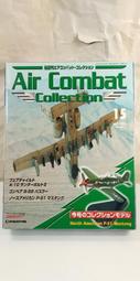 [中古良品] DeAGOSTINI 1/100 自衛隊 Collection No.15_對潛哨戒直升機 HSS-2B 歷史價格詳細信息
