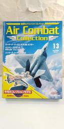 [中古良品] DeAGOSTINI 1/100 自衛隊 Collection No.15_對潛哨戒直升機 HSS-2B 歷史價格詳細信息