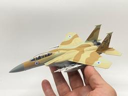 《模王》 比例 1/100 Augusta A129 直升機 機身-樹酯材質  其他塑膠 需自行組裝 歷史價格詳細信息