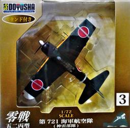 Witty 1/72 F-15C Eagle USAF 57th ATG  65th AGRS沙漠塗裝 歷史價格詳細信息