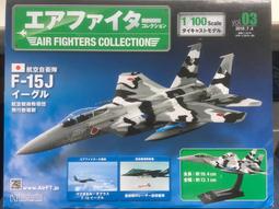 世界の傑作機【 NO.1 /  F-8 戰鬥機 】 戰鬥機 / 武器 / 軍用機 / 日文書 歷史價格詳細信息