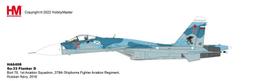 《模王 預購》SU-24 SU24 伊郎空軍 比例 1/72 Calibrewing 722408 歷史價格詳細信息
