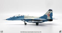 Air Force1 - 1/72 P-61 黑寡婦&quot;Black Panther&quot;夜間戰鬥機 1944太平洋戰場 歷史價格詳細信息