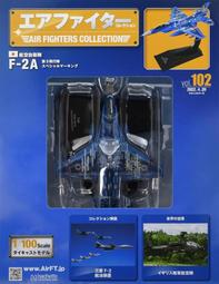 模型雜誌中文版  超擬真戰車模型製作教範 實物觀察與擬真技法應用 （F240) 歷史價格詳細信息