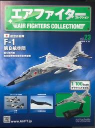 世界の傑作機【 NO.23 /  陸軍5 式 戰鬥機 】 戰鬥機 / 武器 / 軍用機 / 日文書 歷史價格詳細信息
