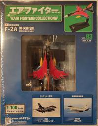 世界の傑作機【 NO.1 /  F-8 戰鬥機 】 戰鬥機 / 武器 / 軍用機 / 日文書 歷史價格詳細信息