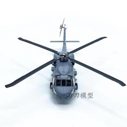 小號手 1/72 美國海軍 A-6E 闖入者攻擊機 VA-35中隊 多款塗裝附遮蓋貼紙 可折翼 歷史價格詳細信息