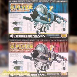 powkiddy霸王小子RGB10s開源 掌機 搖桿街機高清3.5IPS屏 復古 FC 懷舊 【YXJ】 歷史價格詳細信息