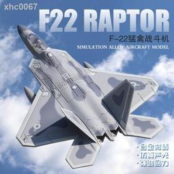 金屬 合金 高仿真 模型戰鬥機 1:100 F18美式大黃蜂 鑑載機 飛機模型 精緻 軍事模型（悍衛戰士 獨行俠參考） 歷史價格詳細信息