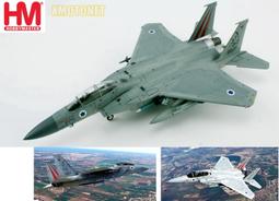 【魔玩達人】1/72 HM HA2626 Harrier II AV-8B Plus獵鷹 西班牙海軍航展塗裝【新品特價】 歷史價格詳細信息