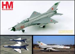 1/72 MIG-21 MF 歷史價格詳細信息