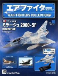 1100法國空軍陣風c利比亞戰爭戰斗機合金飛機模型免膠分色成品 歷史價格詳細信息